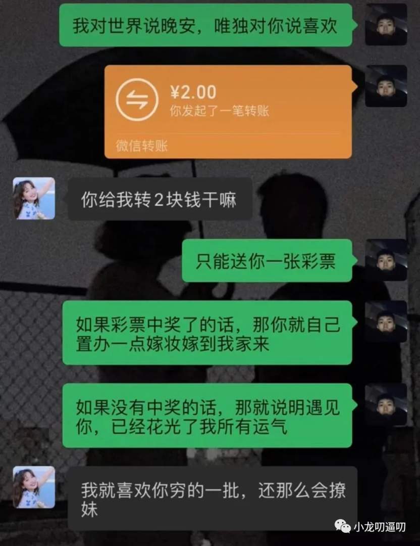 花500一小时请的家政，大家看看值不值！